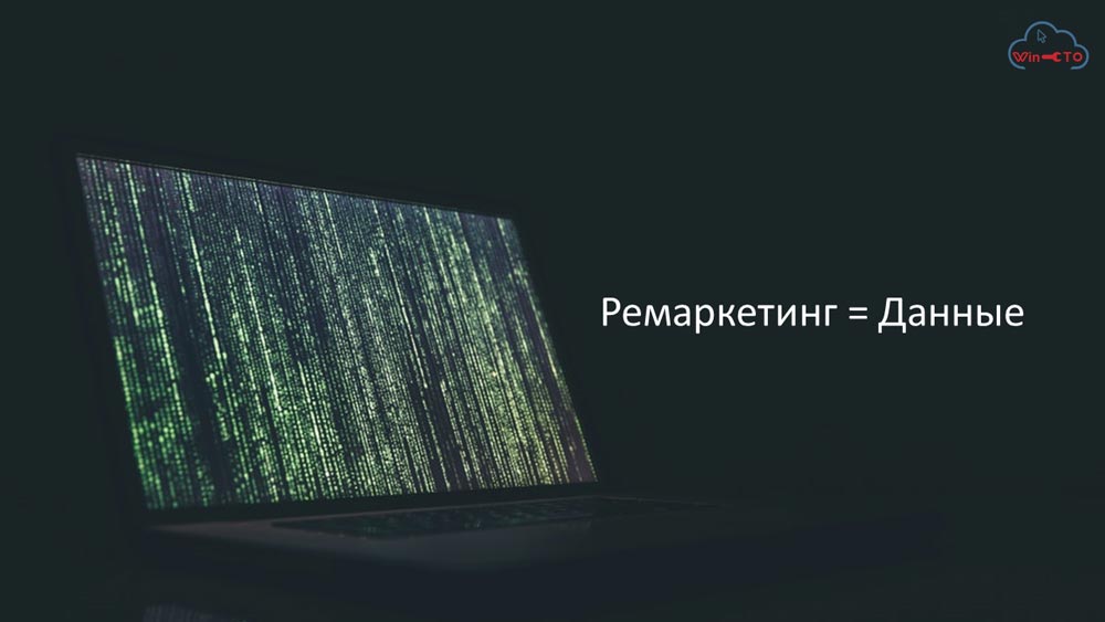Ремаркетинг работает с данными в Абинске (Краснодарский Край)
